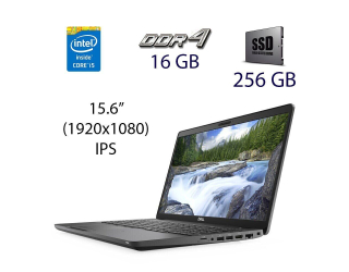 БУ Ультрабук Б-класс Dell Latitude 5500 / 15.6&quot; (1920x1080) IPS / Intel Core i5-8265U (4 (8) ядра по 1.6 - 3.9 GHz) / 16 GB DDR4 / 256 GB SSD M.2 / Intel UHD Graphics 620 / WebCam / USB 3.1 / HDMI из Европы в Днепре