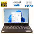 Ноутбук Б-класс Lenovo IdeaPad S340-15IIL / 15.6" (1920x1080) TN / Intel Core i7-1065G7 (4 (8) ядер по 1.3 - 3.9 GHz) / 8 GB DDR4 / 256 GB SSD / Intel Iris Plus Graphics / WebCam / HDMI - 1