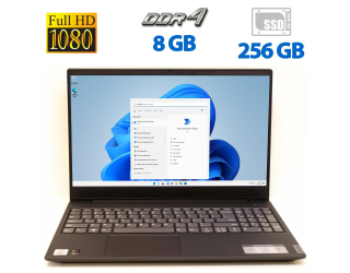 БУ Ноутбук Б-класс Lenovo IdeaPad S340-15IIL / 15.6&quot; (1920x1080) TN / Intel Core i7-1065G7 (4 (8) ядер по 1.3 - 3.9 GHz) / 8 GB DDR4 / 256 GB SSD / Intel Iris Plus Graphics / WebCam / HDMI из Европы в Дніпрі