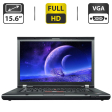Ноутбук Lenovo ThinkPad T530i / 15.6" (1920x1080) TN / Intel Core i3-3110M (2 (4) ядра по 2.4 GHz) / 4 GB DDR3 / 500 GB HDD / Intel HD Graphics 4000 / VGA - 1