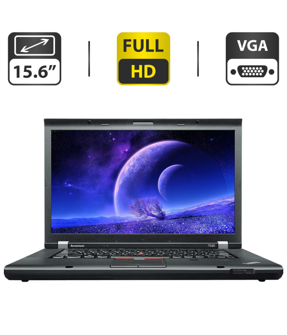 Ноутбук Lenovo ThinkPad T530i / 15.6&quot; (1920x1080) TN / Intel Core i3-3110M (2 (4) ядра по 2.4 GHz) / 4 GB DDR3 / 500 GB HDD / Intel HD Graphics 4000 / VGA - 1
