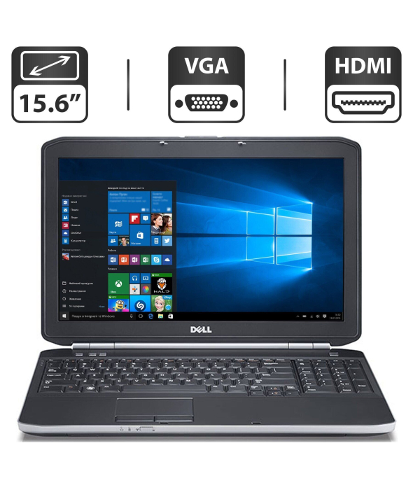 Ноутбук Dell Latitude E5530 / 15.6&quot; (1366x768) TN / Intel Core i5-3380M (2 (4) ядра по 2.9 - 3.6 GHz) / 6 GB DDR3 / 120 GB SSD / Intel HD Graphics 4000 / HDMI - 1