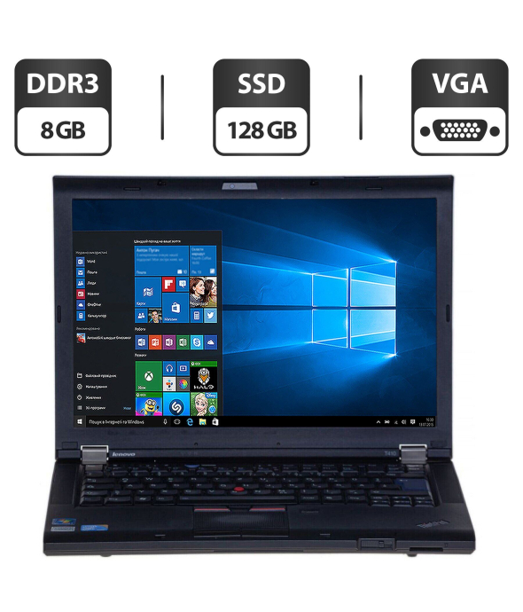 Ноутбук Lenovo ThinkPad T410 / 14&quot; (1280x800) TN / Intel Core i5-520M (2 (4) ядра по 2.4 - 2.93 GHz) / 8 GB DDR3 / 128 GB SSD / Intel HD Graphics / DVD-ROM / VGA - 1