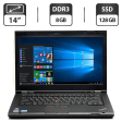 Ноутбук Lenovo ThinkPad T430 / 14" (1366x768) TN / Intel Core i5-3320M (2 (4) ядра по 2.6 - 3.3 GHz) / 8 GB DDR3 / 128 GB SSD / Intel HD Graphics 4000 / WebCam / DVD-ROM / VGA - 1