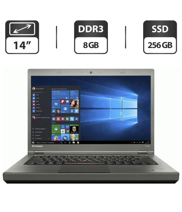 Ноутбук Б-класс Lenovo ThinkPad T440p / 14&quot; (1366x768) TN / Intel Core i5-4300M (2 (4) ядра по 2.6 - 3.3 GHz) / 8 GB DDR3 / 256 GB SSD / Intel HD Graphics 4600 / WebCam / DVD-ROM / VGA - 1