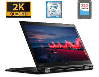 БУ Ноутбук-трансформер Б-класс Lenovo ThinkPad X1 Yoga (2nd Gen) / 14&quot; (2560x1440) IPS Touch / Intel Core i7-7600U (2 (4) ядра по 2.8 - 3.9 GHz) / 16 GB DDR3 / 256 GB SSD / Intel HD Graphics 620 / WebCam / Fingerprint / USB 3.1 / HDMI из Европы в Дніпрі
