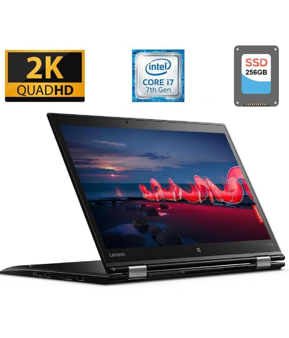 Ноутбук-трансформер Б-класс Lenovo ThinkPad X1 Yoga (2nd Gen) / 14&quot; (2560x1440) IPS Touch / Intel Core i7-7600U (2 (4) ядра по 2.8 - 3.9 GHz) / 16 GB DDR3 / 256 GB SSD / Intel HD Graphics 620 / WebCam / Fingerprint / USB 3.1 / HDMI - 1