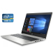 Ноутбук HP ProBook 450 G6 / 15.6" (1366x768) TN / Intel Core i5-8265U (4 (8) ядра по 1.6 - 3.9 GHz) / 8 GB DDR4 / 256 GB SSD / Intel UHD Graphics 620 / WebCam / Windows 10 Pro