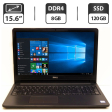 Ноутбук Б-класс Dell Inspiron 15 3567 / 15.6" (1366x768) TN / Intel Core i3-7020U (2 (4) ядра по 2.3 GHz) / 8 GB DDR4 / 120 GB SSD / Intel HD Graphics 520 / WebCam / DVD-ROM / HDMI - 1