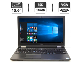 БУ Ноутбук Б-класс Dell Latitude E5570 / 15.6&quot; (1366x768) TN / Intel Core i5-6300U (2 (4) ядра по 2.4 - 3.0 GHz) / 4 GB DDR4 / 128 GB SSD / Intel HD Graphics 520 / WebCam / HDMI из Европы в Днепре