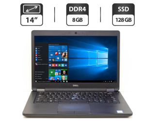 БУ Ультрабук Б-класс Dell Latitude 5480 / 14&quot; (1366x768) TN / Intel Core i5-7440HQ (4 ядра по 2.8 - 3.8 GHz) / 8 GB DDR4 / 128 GB SSD / Intel HD Graphics 630 / WebCam / HDMI из Европы