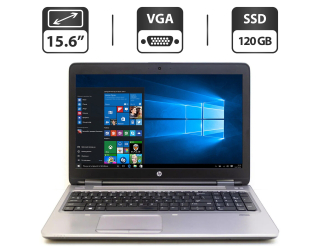 БУ Ноутбук Б-класс HP ProBook 650 G2 / 15.6&quot; (1366x768) TN / Intel Core i5-6300U (2 (4) ядра по 2.4 - 3.0 GHz) / 4 GB DDR4 / 120 GB SSD / Intel HD Graphics 520 / WebCam / HDMI из Европы в Днепре