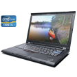Ноутбук А-класс Lenovo ThinkPad T410 / 14" (1440x900) TN / Intel Core i5-520M (2 (4) ядра по 2.4 - 2.93 GHz) / 4 GB DDR3 / 160 GB SSD / Intel HD Graphics / WebCam / DVD-RW - 1