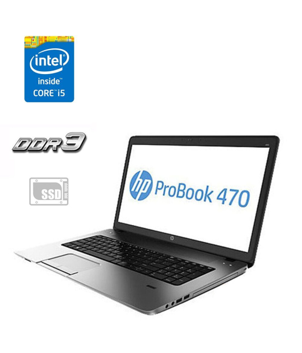 Ноутбук HP Probook 470 G1 / 17.3&quot; (1600x900) TN / Intel Core i5-4200M (2 (4) ядра по 2.5 - 3.1 GHz) / 4 GB DDR3 / 120 GB SSD / AMD Radeon HD 8750M, 1 GB DDR3, 128-bit / WebCam - 1