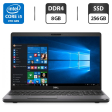 Ноутбук Dell Latitude 5501 / 15.6" (1366x768) TN / Intel Core i5-9300H (4 (8) ядра по 2.4 - 4.1 GHz) / 8 GB DDR4 / 256 GB SSD / Intel UHD Graphics 630 / WebCam / HDMI - 1