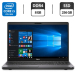 Ноутбук Dell Latitude 5501 / 15.6" (1366x768) TN / Intel Core i5-9300H (4 (8) ядра по 2.4 - 4.1 GHz) / 8 GB DDR4 / 256 GB SSD / Intel UHD Graphics 630 / WebCam / HDMI