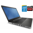 Игровой ноутбук Dell Inspiron 5759 / 17.3" (1920x1080) TN Touch / Intel Core i7-6500U (2 (4) ядра по 2.5 - 3.1 GHz) / 8 GB DDR3 / 240 GB SSD / AMD Radeon R5 M335, 4 GB DDR3, 64-bit / WebCam / DVD-ROM / Win 10 Home - 1