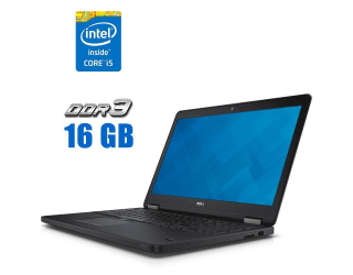 БУ Ноутбук Dell Latitude E5550 / 15.6&quot; (1920x1080) IPS / Intel Core i5-5200U (2 (4) ядра по 2.2 - 2.7 GHz) / 16 GB DDR3 / 512 GB SSD / Intel HD Graphics 5500 / WebCam из Европы в Днепре