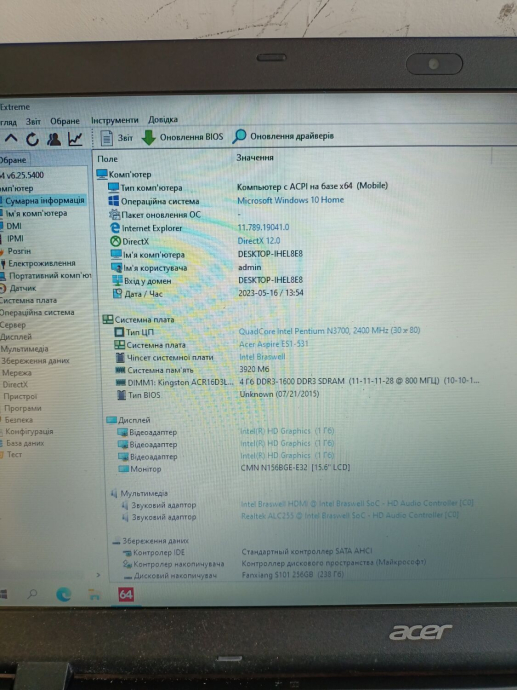 Ноутбук Б-класс Acer Aspire ES1-531-P7QY / 15.6&quot; (1366x768) TN / Intel Pentium N3700 (4 ядра по 1.6 - 2.4 GHz) / 4 GB DDR3 / 256 GB SSD / Intel HD Graphics / WebCam / HDMI - 8