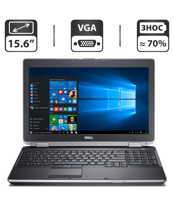 Ноутбук Dell Latitude E6530 / 15.6&quot; (1366x768) TN / Intel Core i5-3340M (2 (4) ядер по 2.7 - 3.4 GHz) / 4 GB DDR3 / 500 GB HDD / Intel HD Graphics 4000 / WebCam / VGA - 1