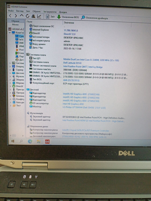 Ноутбук Dell Latitude E6530 / 15.6&quot; (1366x768) TN / Intel Core i5-3340M (2 (4) ядер по 2.7 - 3.4 GHz) / 4 GB DDR3 / 500 GB HDD / Intel HD Graphics 4000 / WebCam / VGA - 7