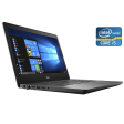 Ультрабук Dell Latitude 3480 / 14" (1366x768) TN / Intel Core i5-7200U (2 (4) ядра по 2.5 - 3.1 GHz) / 16 GB DDR4 / 128 GB SSD / Intel HD Graphics 620 / WebCam / Win 10 Pro - 1