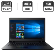 Ноутбук Lenovo IdeaPad V110-15ISK / 15.6" (1366x768) TN / Intel Core i5-6200U (2 (4) ядра по 2.3 - 2.8 GHz) / 8 GB DDR4 / 128 GB SSD / Intel HD Graphics 520 / WebCam / DVD-ROM / HDMI - 1