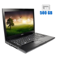Ноутбук Dell Latitude E6400 / 14.1" (1280x800) TN / Intel Core 2 Duo P8700 (2 ядра по 2.53 GHz) / 4 GB DDR3 / 500 GB HDD / Intel GMA 4500MHD Graphics / АКБ не держит - 1