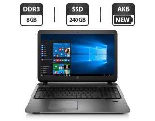 БУ Ноутбук Б-класс HP ProBook 450 G2 / 15.6&quot; (1366x768) TN / Intel Core i5-5200U (2 (4) ядра по 2.2 - 2.7 GHz) / 8 GB DDR3 / 240 GB SSD / Intel HD Graphics 5500 / WebCam / HDMI / АКБ NEW / Windows 10 Pro из Европы