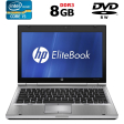 Нетбук HP EliteBook 2560p / 12.5" (1366x768) TN / Intel Core i5-2520M (2 (4) ядра по 2.5 - 3.2 GHz) / 8 GB DDR3 / 500 GB HDD / Intel HD Graphics 3000 / DVD-ROM / Усиленный АКБ - 1