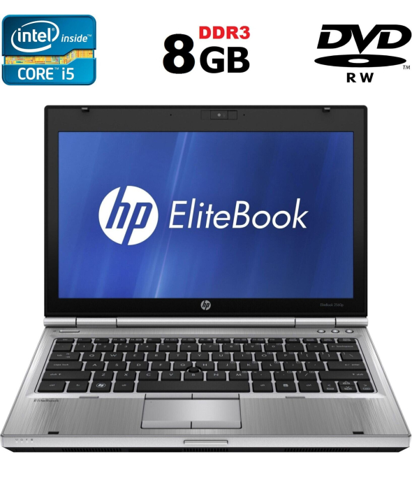 Нетбук HP EliteBook 2560p / 12.5&quot; (1366x768) TN / Intel Core i5-2520M (2 (4) ядра по 2.5 - 3.2 GHz) / 8 GB DDR3 / 500 GB HDD / Intel HD Graphics 3000 / DVD-ROM / Усиленный АКБ - 1