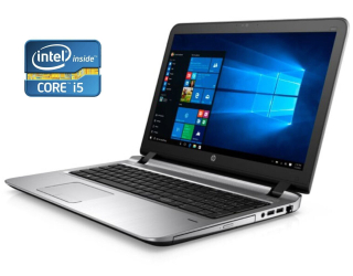 БУ Ноутбук Б-класс HP ProBook 450 G3 / 15.6&quot; (1920x1080) TN / Intel Core i5-6200U (2 (4) ядра по 2.3 - 2.8 GHz) / 8 GB DDR4 / 480 GB SSD / Intel HD Graphics 520 / WebCam / DVD-ROM / Win 10 Pro из Европы