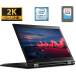 Ноутбук-трансформер Б-класс Lenovo ThinkPad X1 Yoga (2nd Gen) / 14" (2560x1440) IPS / Intel Core i7-7600U (2 (4) ядра по 2.8 - 3.9 GHz) / 16 GB DDR3 / 256 GB SSD / Intel HD Graphics 620 / WebCam / Fingerprint / USB 3.1 / HDMI