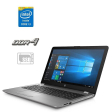 Ультрабук HP 250 G6 / 15.6" (1366x768) TN / Intel Core i3-6006U (2 (4) ядра по 2.0 GHz) / 4 GB DDR4 / 120 GB SSD / Intel HD Graphics 520 / WebCam - 1
