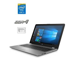 БУ Ультрабук HP 250 G6 / 15.6&quot; (1366x768) TN / Intel Core i3-6006U (2 (4) ядра по 2.0 GHz) / 4 GB DDR4 / 120 GB SSD / Intel HD Graphics 520 / WebCam  из Европы