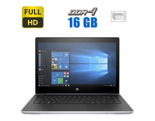 БУ Ультрабук HP ProBook 440 G5 / 14&quot; (1920x1080) IPS / Intel Core i3-8130U (2 (4) ядра по 2.2 - 3.4 GHz) / 16 GB DDR4 / 480 GB SSD / Intel HD Graphics 620 / WebCam из Европы в Дніпрі