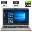 Ноутбук Asus X541U / 15.6" (1366x768) TN / Intel Core i3-6006U (2 (4) ядра по 2.0 GHz) / 8 GB DDR3 / 256 GB SSD / nVidia GeForce 920MX, 2 GB DDR3, 64-bit / WebCam / HDMI - 1