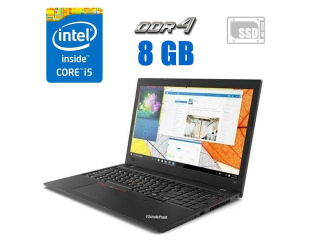 БУ Ультрабук Lenovo ThinkPad T570 / 15.6&quot; (1920x1080) IPS / Intel Core i5-7300U (2 (4) ядра по 2.6 - 3.5 GHz) / 8 GB DDR4 / 512 GB SSD M.2 / Intel HD Graphics 620 / WebCam из Европы