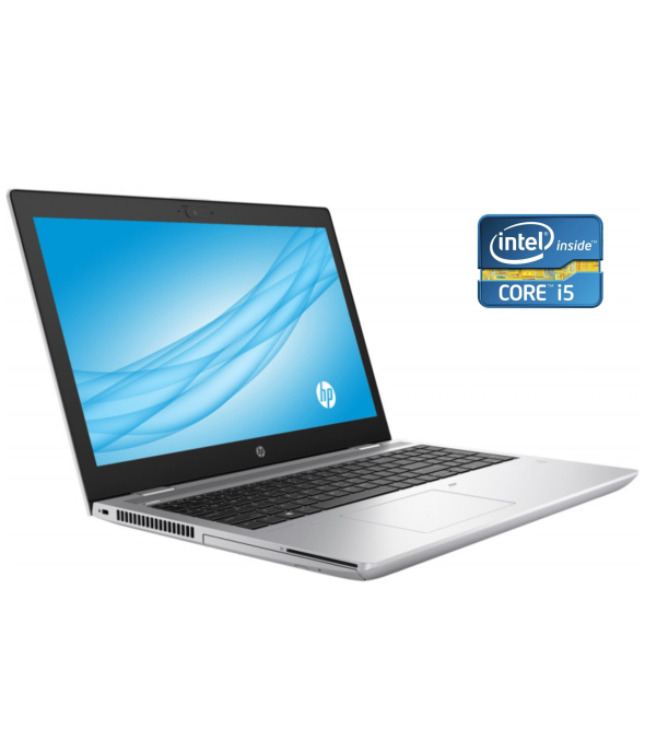 Ноутбук HP ProBook 650 G5 / 15.6&quot; (1920x1080) TN / Intel Core i5-8365U (4 (8) ядра по 1.6 - 4.1 GHz) / 8 GB DDR4 / 240 GB SSD / Intel UHD Graphics 620 / WebCam / Win 10 Pro - 1