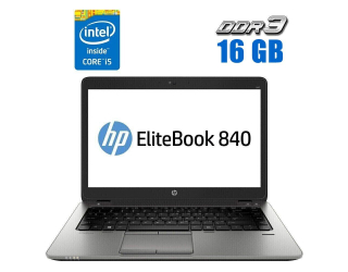БУ Ультрабук HP EliteBook 840 G1 / 14&quot; (1920x1080) IPS / Intel Core i5-4200U (2 (4) ядра по 1.6 - 2.6 GHz) / 16 GB DDR3 / 480 GB SSD / Intel HD Graphics 4400 / WebCam из Европы в Дніпрі