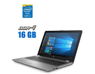 БУ Ультрабук HP 250 G6 / 15.6&quot; (1366x768) TN / Intel Core i3-6006U (2 (4) ядра по 2.0 GHz) / 16 GB DDR4 / 480 GB SSD / Intel HD Graphics 520 / WebCam из Европы в Дніпрі
