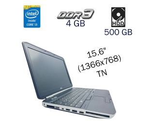 БУ Ноутбук Dell Latitude E5520 / 15.6&quot; (1366x768) TN / Intel Core i3-2310M (2 (4) ядра по 2.1 GHz) / 4 GB DDR3 / 500 GB HDD / Intel HD Graphics 3000 / WebCam  из Европы в Днепре