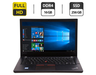 БУ Ноутбук Б-класс Lenovo ThinkPad T470 / 14&quot; (1920x1080) IPS / Intel Core i5-7300U (2 (4) ядра по 2.6 - 3.5 GHz) / 16 GB DDR4 / 256 GB SSD / Intel HD Graphics 520 / WebCam / HDMI из Европы в Днепре