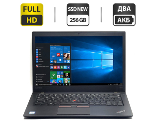 БУ Ноутбук Lenovo ThinkPad T460s / 14&quot; (1920x1080) IPS / Intel Core i5-6300U (2 (4) ядра по 2.4 - 3.0 GHz) / 8 GB DDR4 / 256 GB SSD / Intel HD Graphics 520 / WebCam / HDMI / Два АКБ / Windows 10 Pro из Европы в Дніпрі