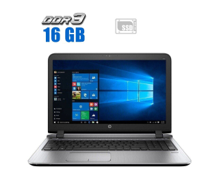 БУ Ноутбук HP ProBook 450 G3 / 15.6&quot; (1920x1080) TN / Intel Core i3-6006U (2 (4) ядра по 2.0 GHz) / 16 GB DDR4 / 480 GB SSD / Intel HD Graphics 520 / WebCam / HDMI из Европы в Днепре