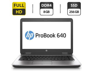 БУ Ноутбук HP ProBook 640 G2 / 14&quot; (1920x1080) IPS / Intel Core i5-6200U (2 (4) ядра по 2.3 - 2.8 GHz) / 8 GB DDR4 / 256 GB SSD / Intel HD Graphics 520 / WebCam / DisplayPort из Европы в Днепре