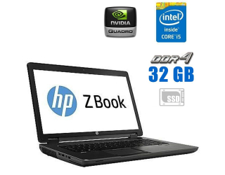 БУ Мобильная рабочая станция HP ZBook 17 G3 / 17.3&quot; (1920x1080) IPS / Intel Core i5-6300HQ (4 ядра по 2.3 - 3.2 GHz) / 32 GB DDR4 / 480 GB SSD / nVidia Quadro M1000M, 2 GB GDDR5, 128-bit / WebCam из Европы в Дніпрі