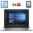 Ультрабук HP EliteBook 850 G4 / 15.6" (1920x1080) TN / Intel Core i5-7300U (2 (4) ядер по 2.6 - 3.5 GHz) / 16 GB DDR4 / 256 GB SSD / Intel HD Graphics 620 / WebCam / DisplayPort - 1