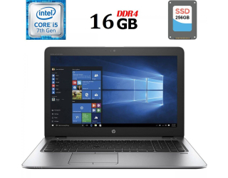 БУ Ультрабук HP EliteBook 850 G4 / 15.6&quot; (1920x1080) TN / Intel Core i5-7300U (2 (4) ядер по 2.6 - 3.5 GHz) / 16 GB DDR4 / 256 GB SSD / Intel HD Graphics 620 / WebCam / DisplayPort из Европы в Днепре