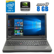 Ноутбук Lenovo ThinkPad T540p / 15.6" (1920x1080) TN / Intel Core i7-4810MQ (4 (8) ядра по 2.8 - 3.8 GHz) / 8 GB DDR3 / 256 GB SSD / nVidia GeForce GT 730M, 1 GB GDDR3, 64-bit / WebCam / HDMI - 1